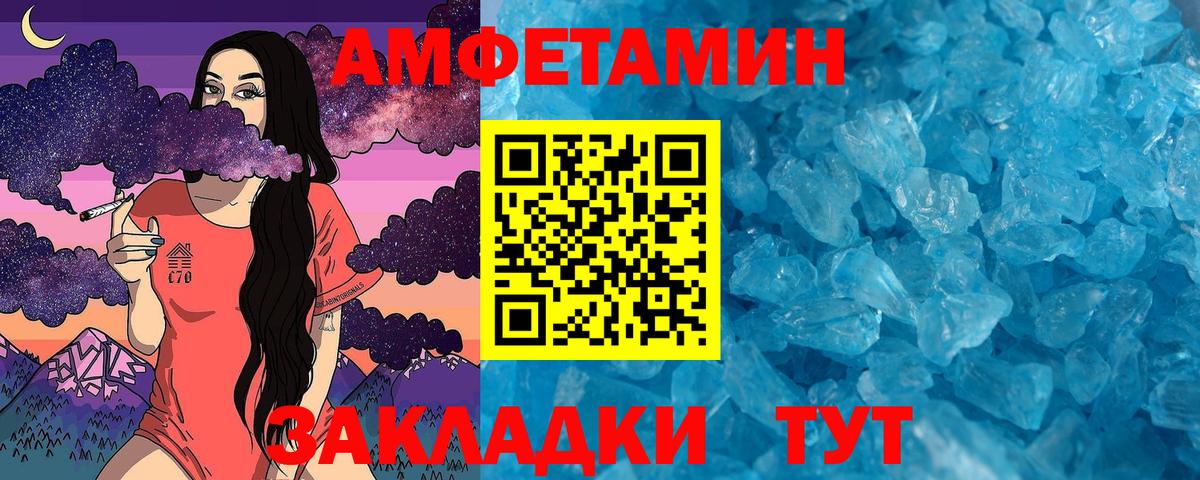 Метамфетамин Декстрометамфетамин 99.9%  МЕТАМФЕТАМИН  Вход с VPN  Валуйки  Метамфетамин Декстрометамфетамин 99.9% 