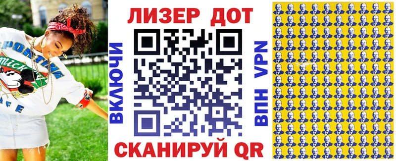 Марки 25I-NBOMe 1500мкг  нарко площадка Telegram  Валуйки 