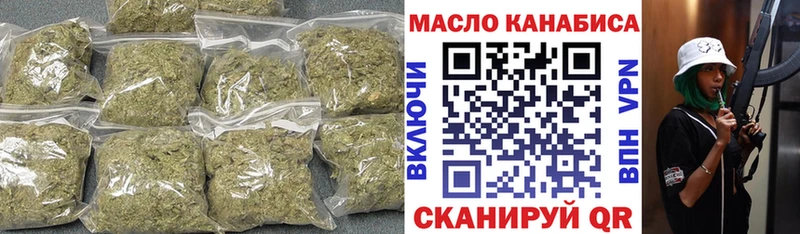 ТГК Wax  Валуйки 