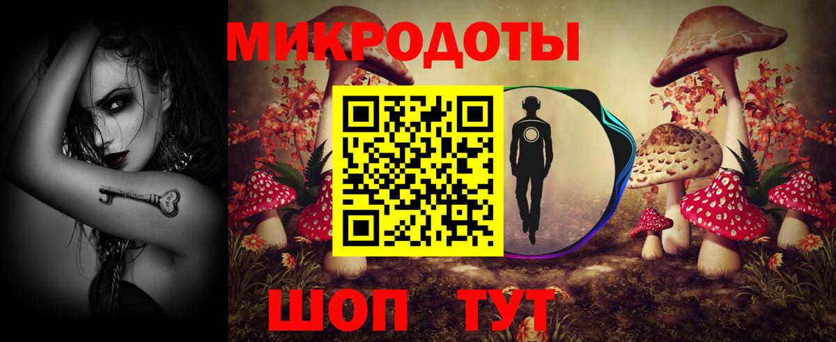Галлюциногенные грибы GOLDEN TEACHER Валуйки