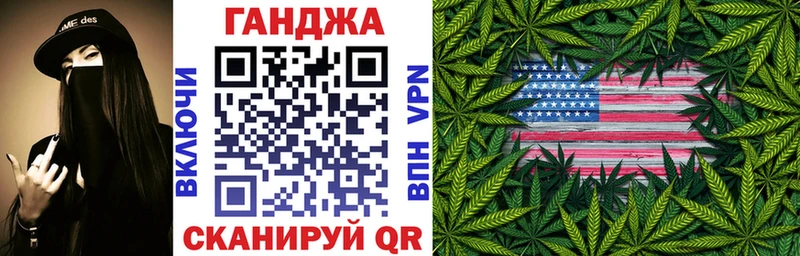 Каннабис Bruce Banner  blacksprut   Валуйки 
