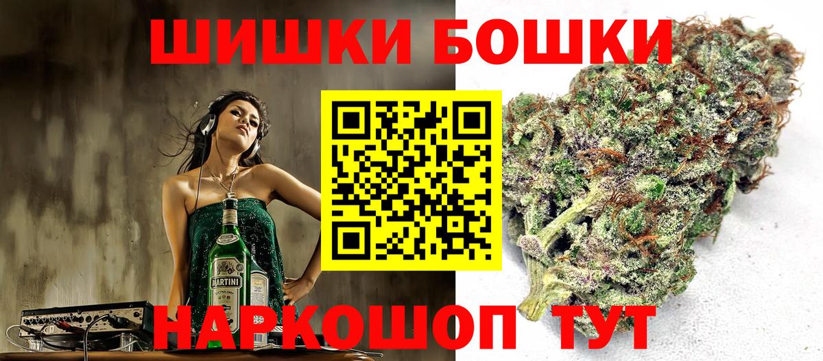 Бошки марихуана Amnesia  Вход с VPN  Валуйки  Конопля марихуана 